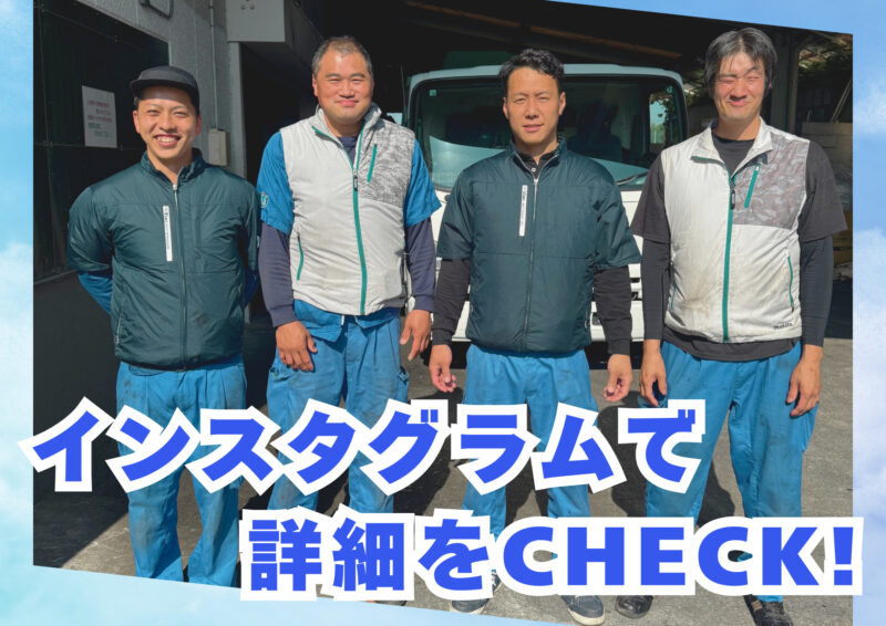 株式会社タカスズ湘南 静岡営業所（2t車／収入重視）