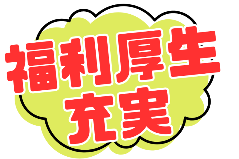 日本梱包運輸倉庫株式会社 北上営業所【トレーラー・大型車・4トン車】