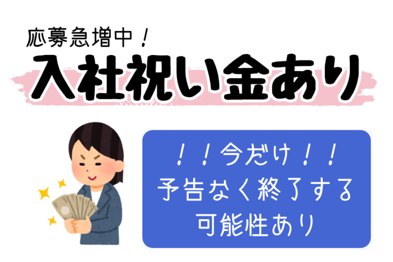 石井商事運輸株式会社 港北センター