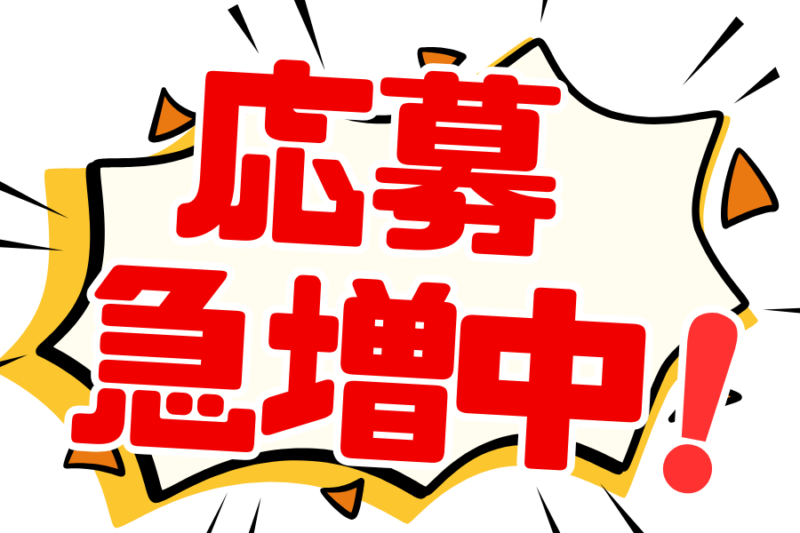 日本梱包運輸倉庫株式会社 北上営業所【トレーラー・大型車・4トン車】