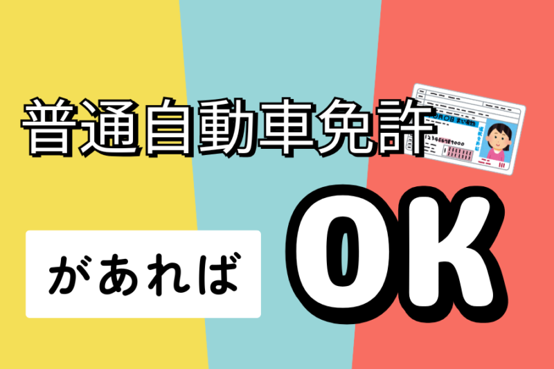 イシスネットワークス株式会社 江東営業所