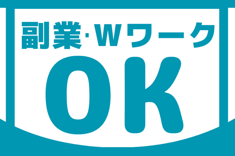 株式会社東京アクティー 西東京DDCセンター【倉庫内作業】