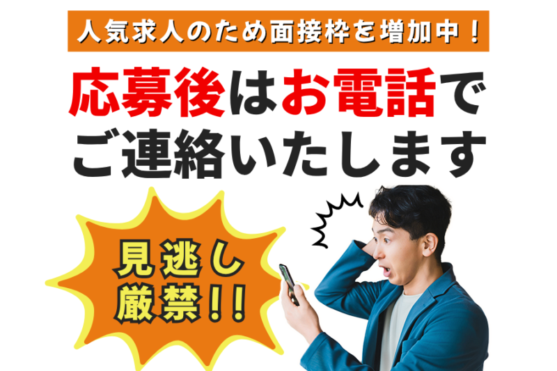 株式会社横浜レンタル【大型トラック】