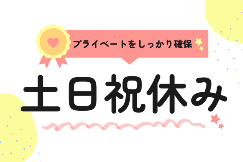 総合トラック株式会社(2t車/日勤メタル便)
