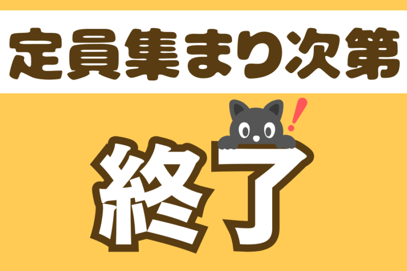 仙台日梱株式会社 北上営業所【キャリアカーのドライバー】