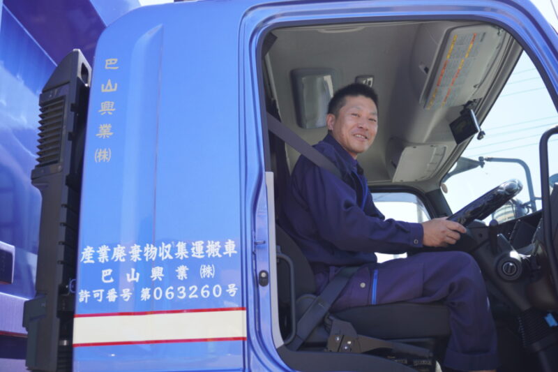 巴山興業株式会社(坂浜骨材センター)