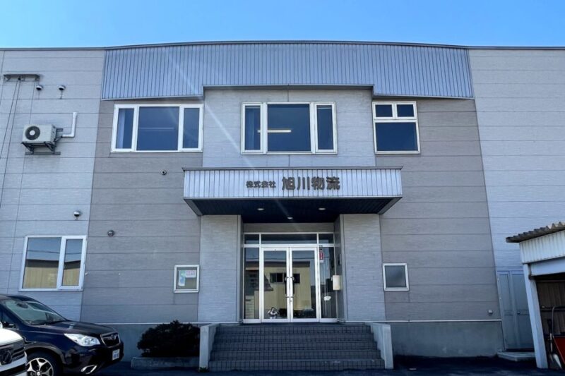 株式会社旭川物流(日勤)