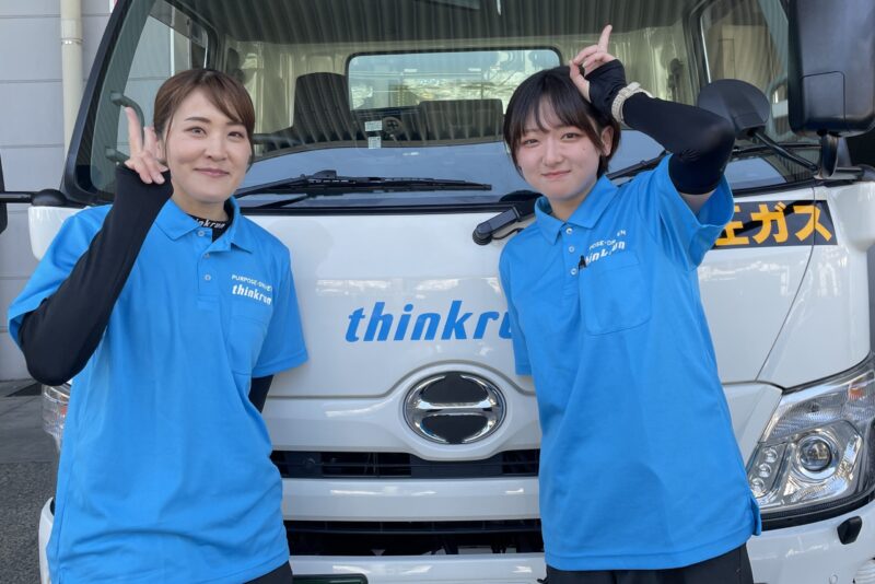 株式会社シンクラン 西小倉営業所