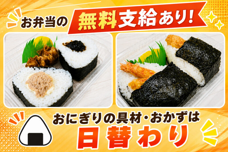 TAKAIDOクールフロー株式会社 東京物流センター 軽車両ドライバー