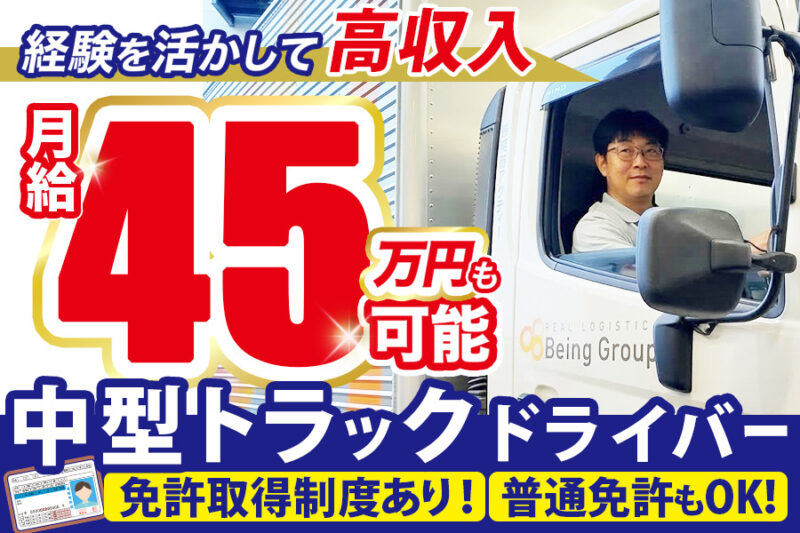 株式会社東京アクティー 上尾センター