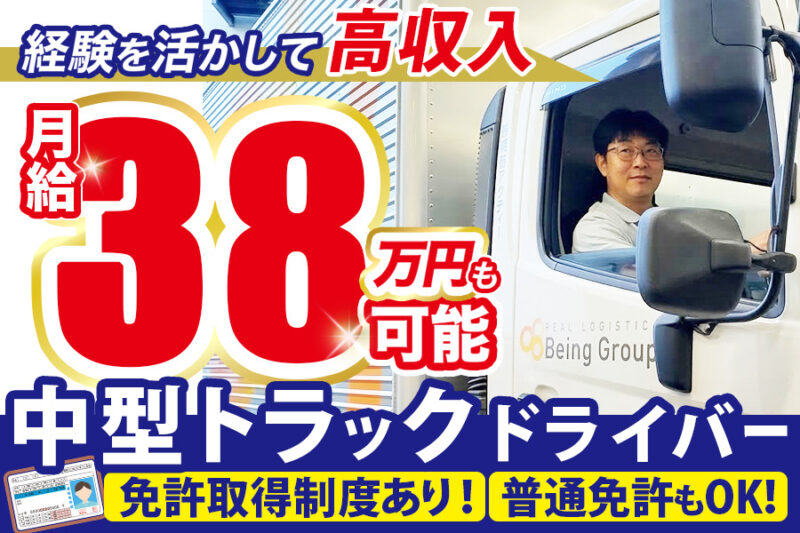 株式会社東京アクティー 八千代センター