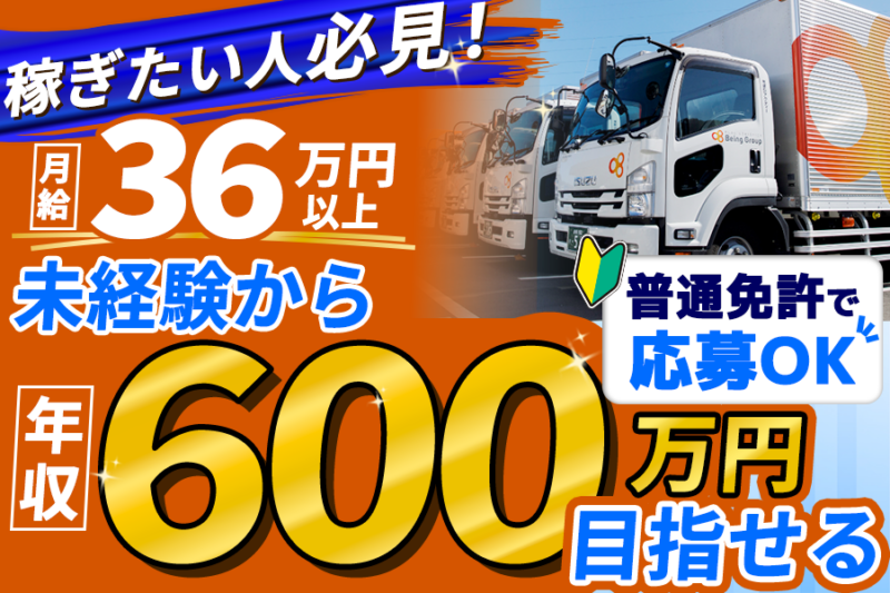 株式会社東京アクティー 八千代センター