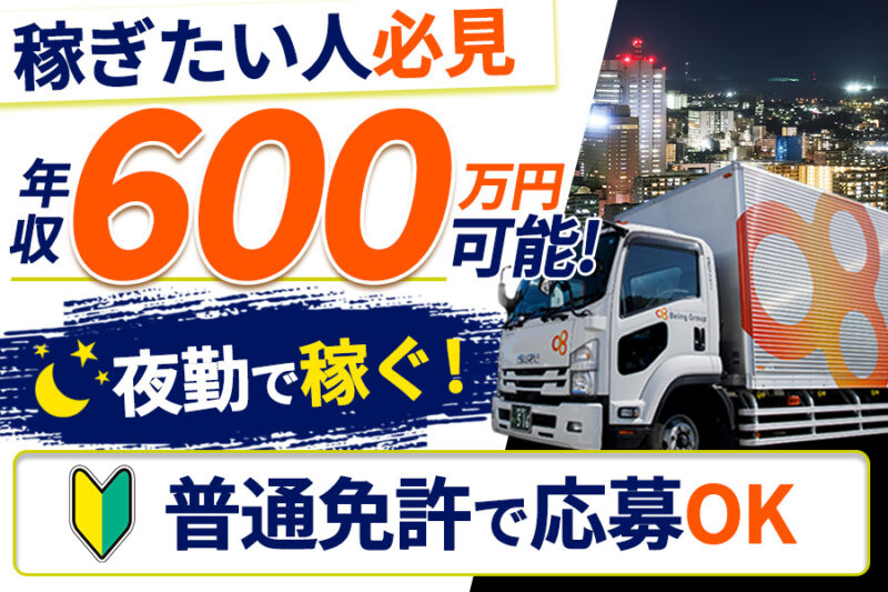 株式会社東京アクティー 印西センター