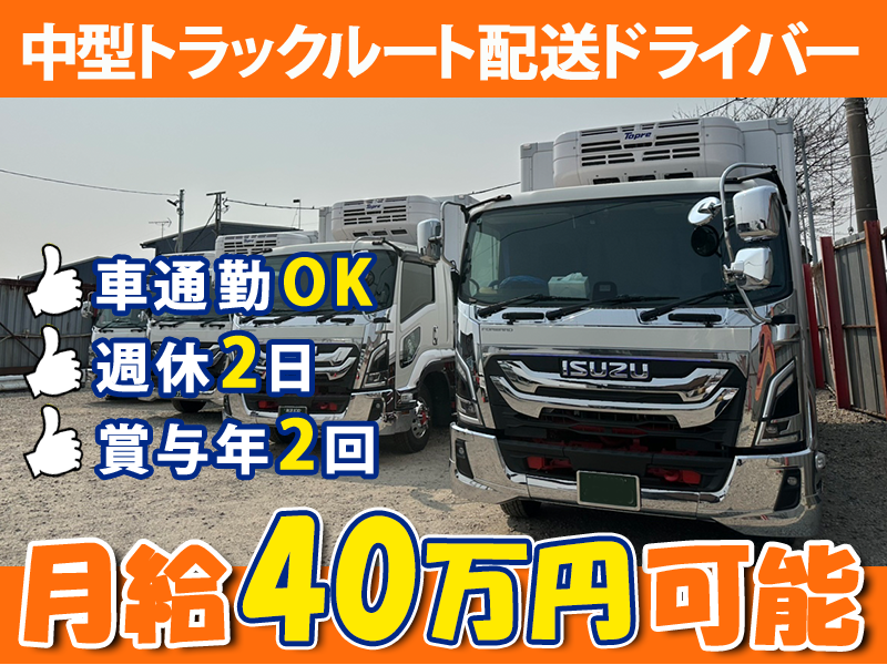 株式会社セントラル 横浜営業所