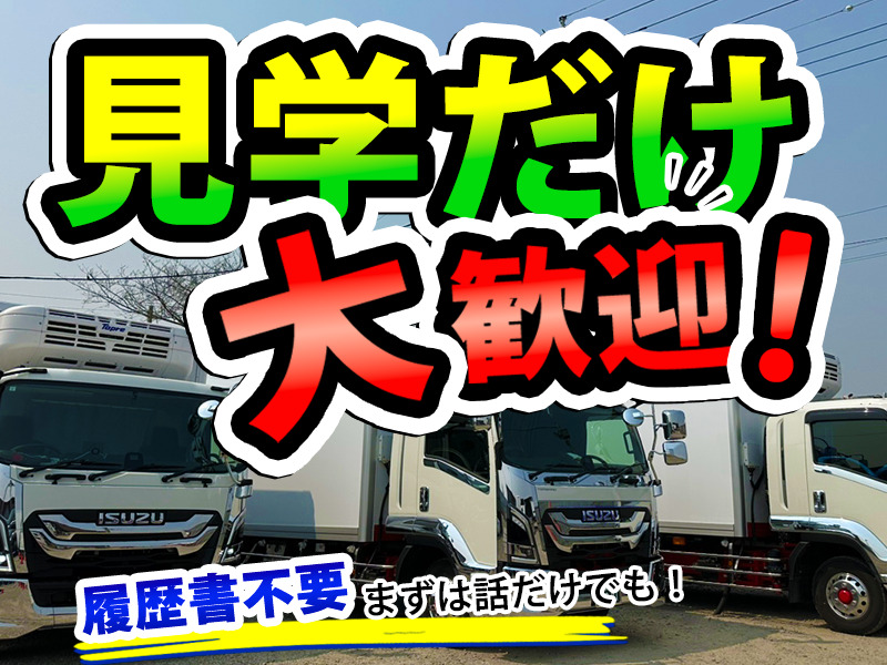 株式会社セントラル 本社営業所（3t／夜勤）