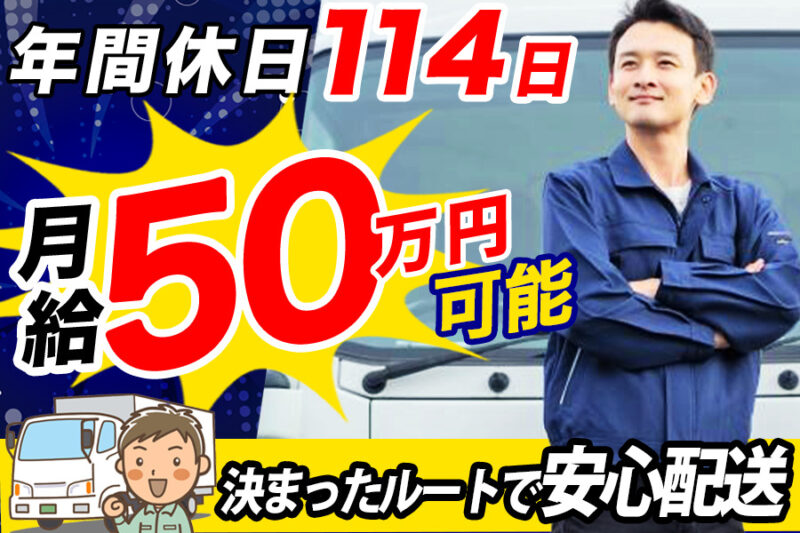 遠州トラック株式会社 厚木要冷センター(大型/日勤)