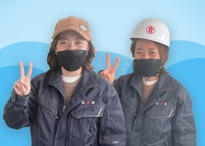 有限会社萩原運送 厚木営業所