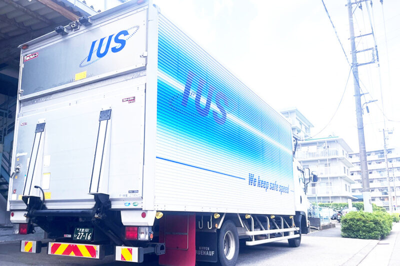 伊藤運輸倉庫株式会社 蕨営業所（10t車）