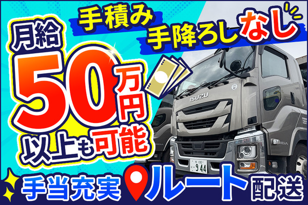 有限会社柏廃材処理センター【10t】