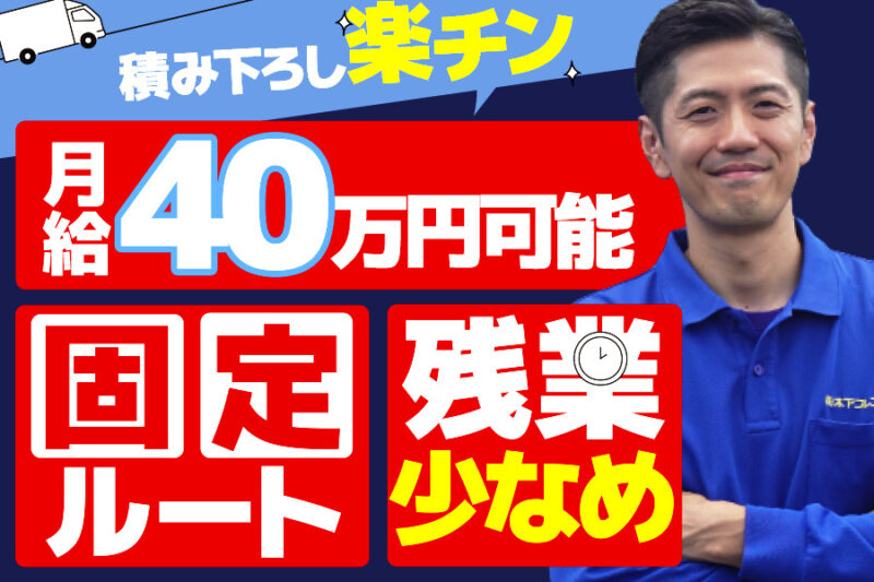 株式会社木下フレンド 東京南営業所