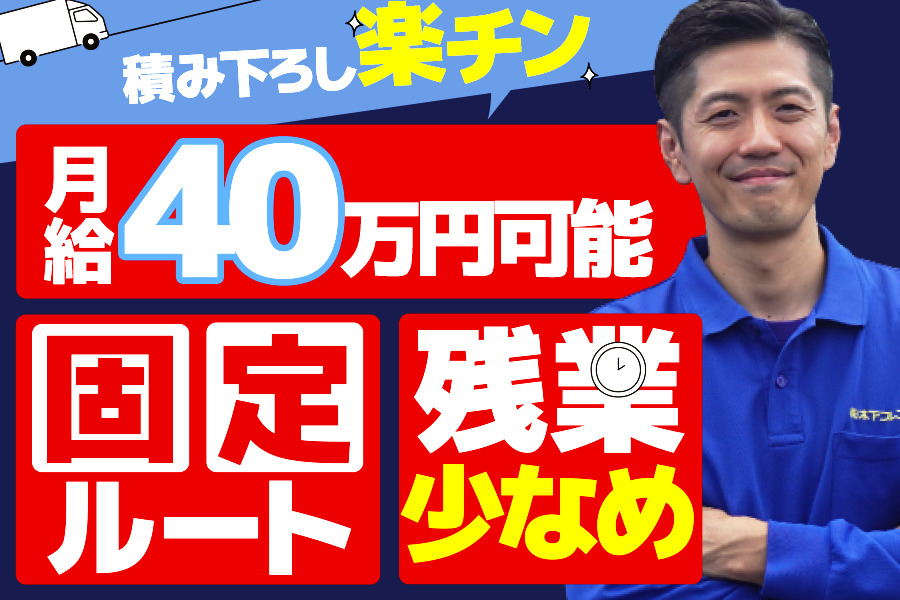  株式会社木下フレンド 