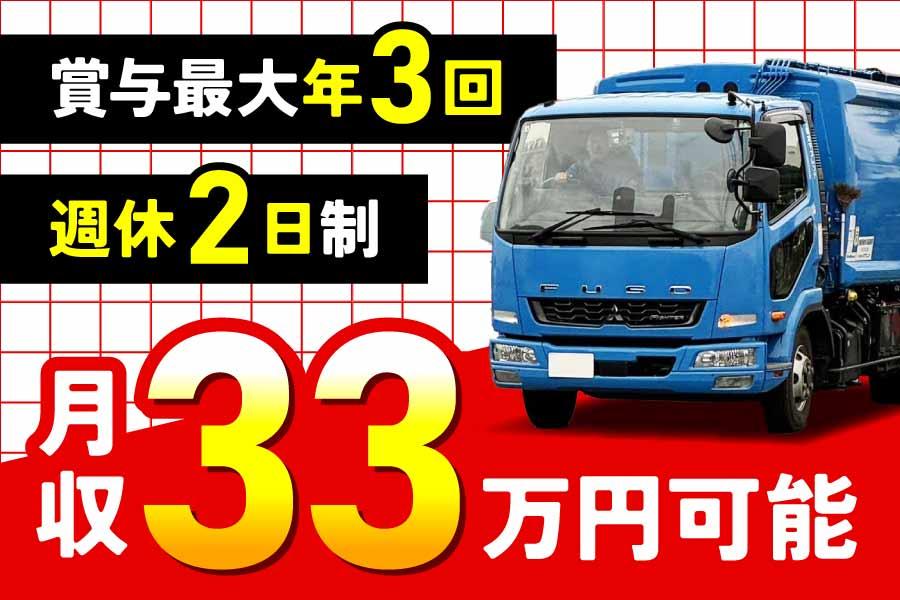  株式会社木下フレンド 