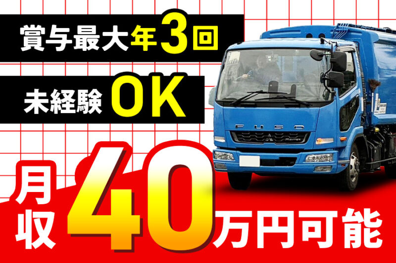 株式会社木下フレンド 東京東営業所