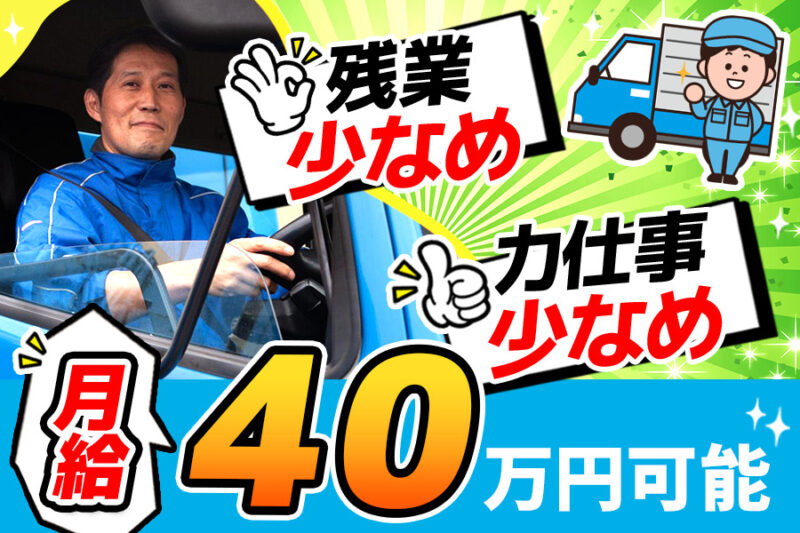 株式会社木下フレンド 事業本部