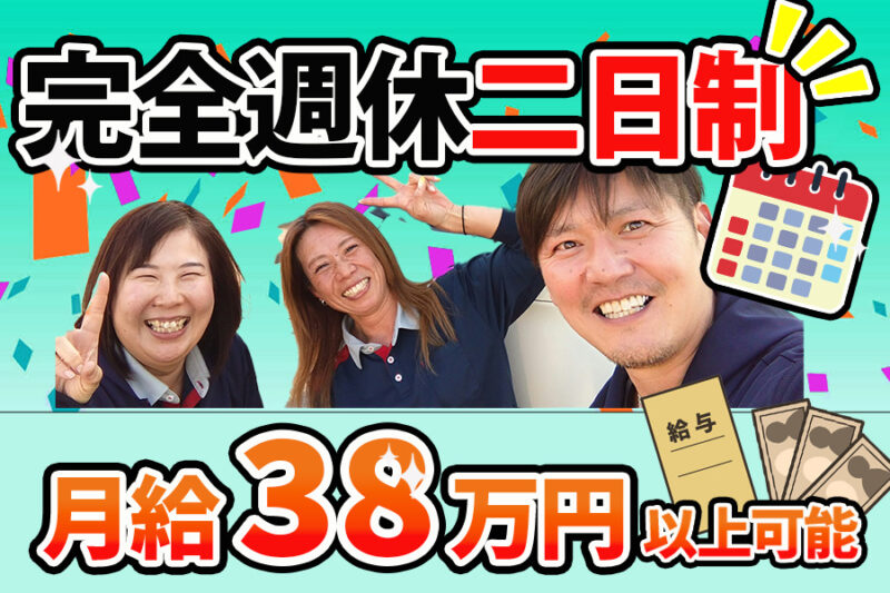 共進運輸株式会社 岩槻第1営業所（4t／昼過ぎ）