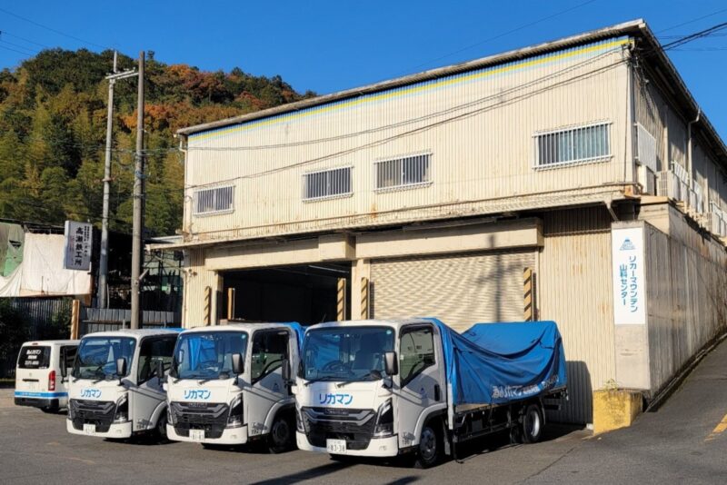 株式会社リカーマウンテン(2t/正社員/地場配送/7時)