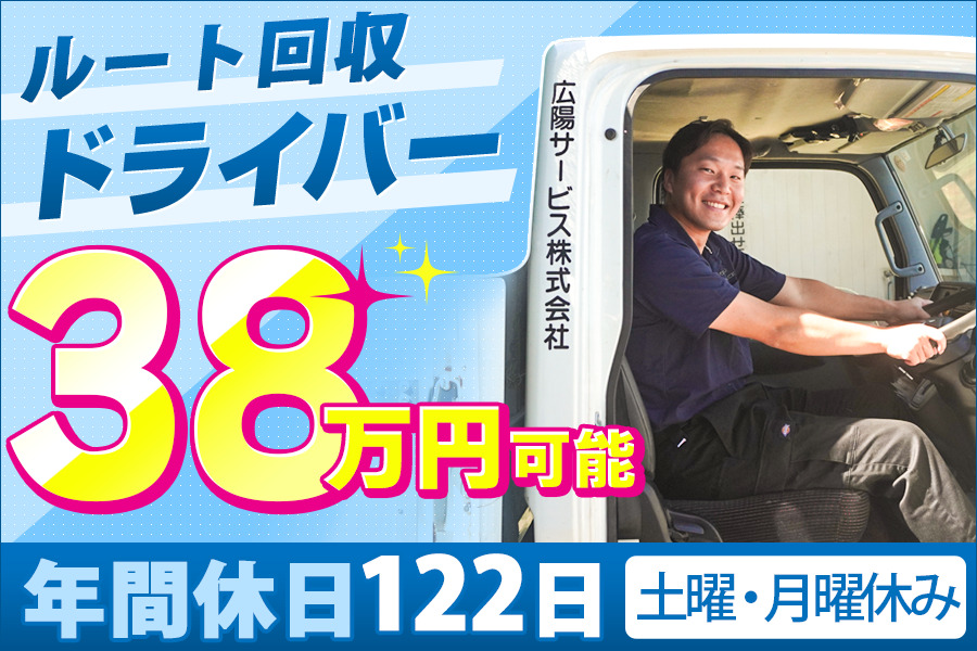  株式会社西乃坊