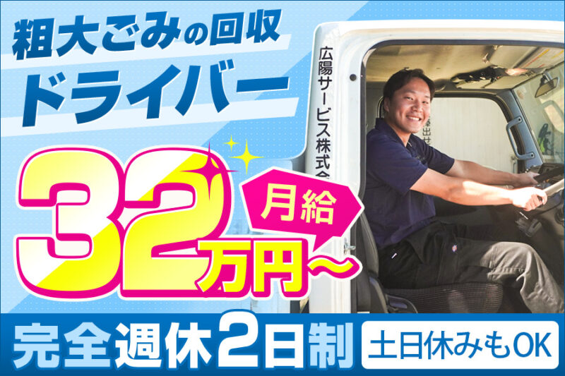 株式会社西乃坊
