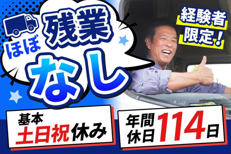 株式会社リ・フォース 本社Ｊ工場
