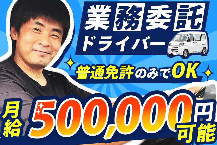  合同会社SKサービス