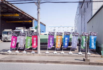 総合トラック株式会社(2t車/日勤メタル便)
