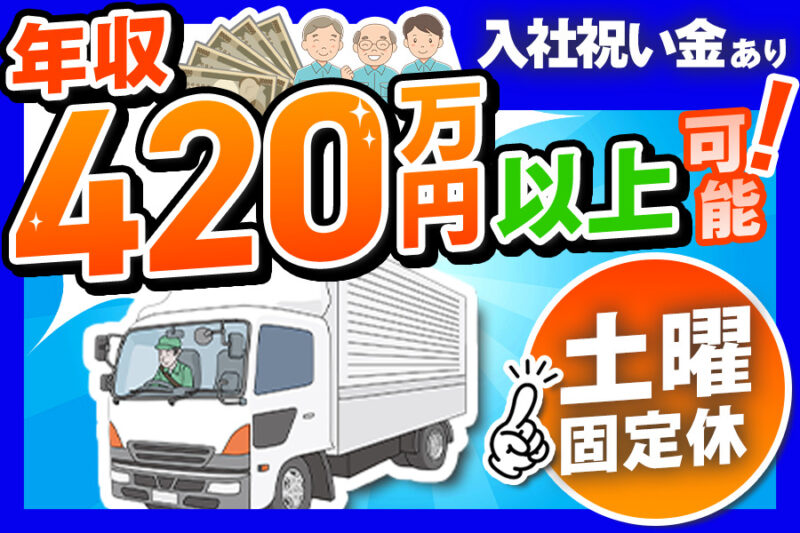 株式会社エスティーシステム(正社員)