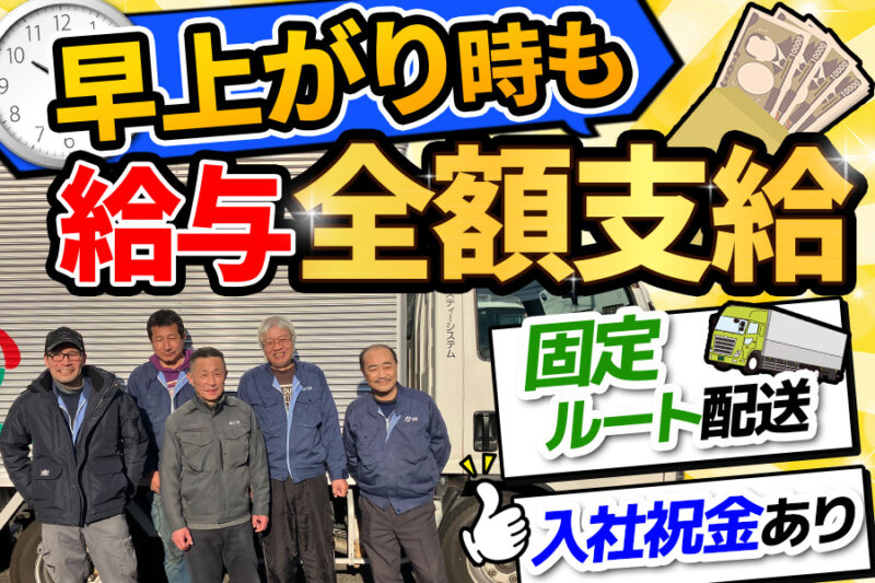 株式会社エスティーシステム(アルバイト)