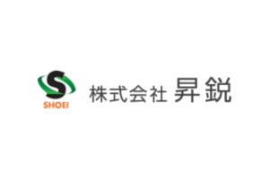 株式会社昇鋭