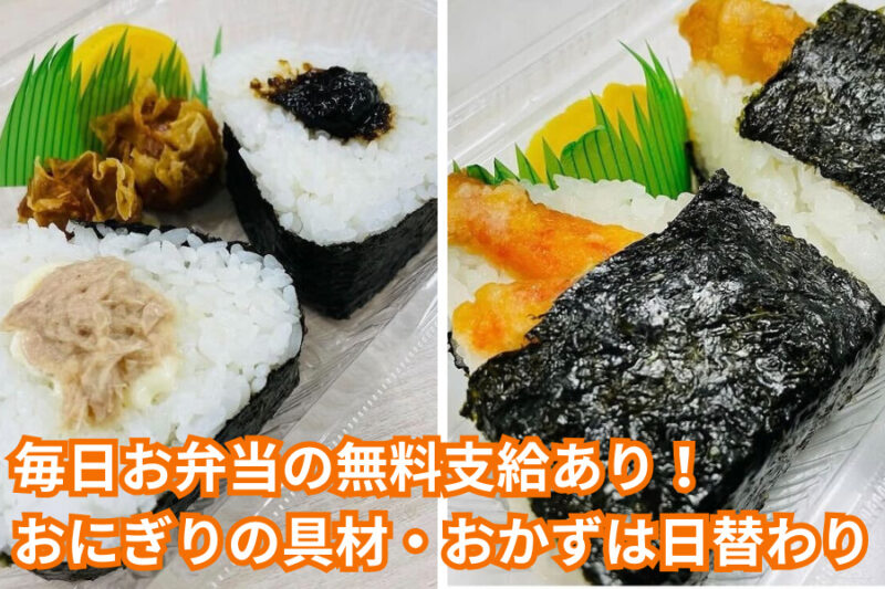 TAKAIDOクールフロー株式会社 東京物流センター 軽車両ドライバー