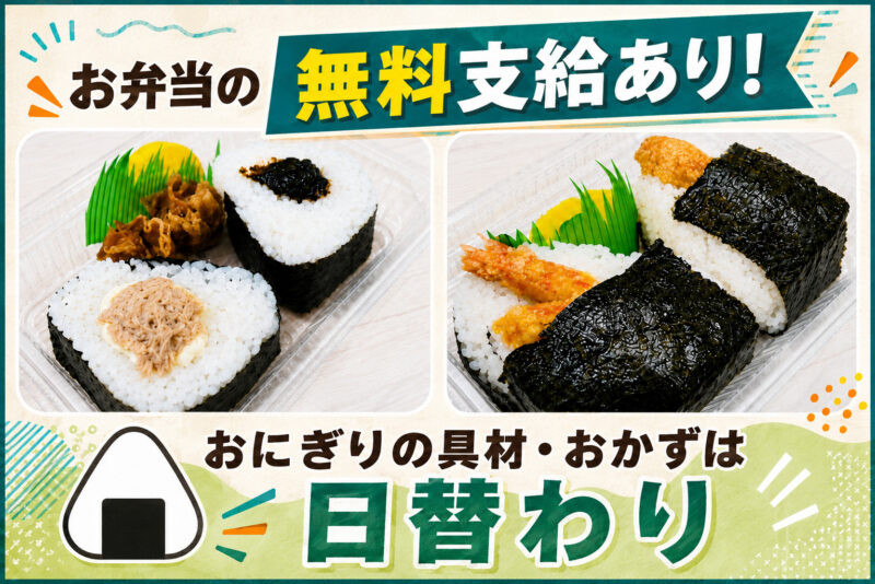 TAKAIDOクールフロー株式会社 瑞穂物流センター 大型ドライバー