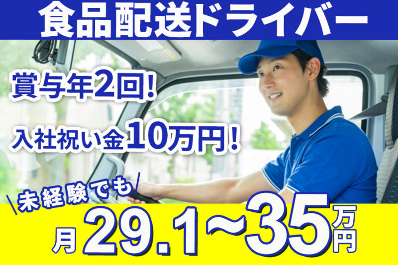 株式会社タカスズ 上白根事業所(2t~4t車)