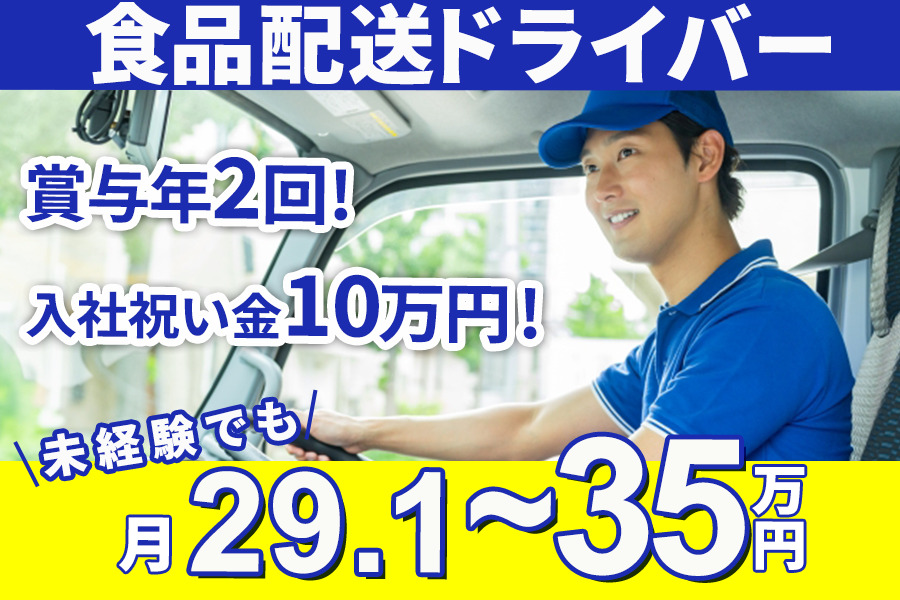 株式会社タカスズ
