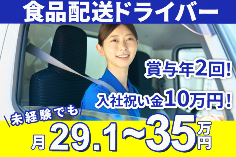 株式会社タカスズ 寒川事業所