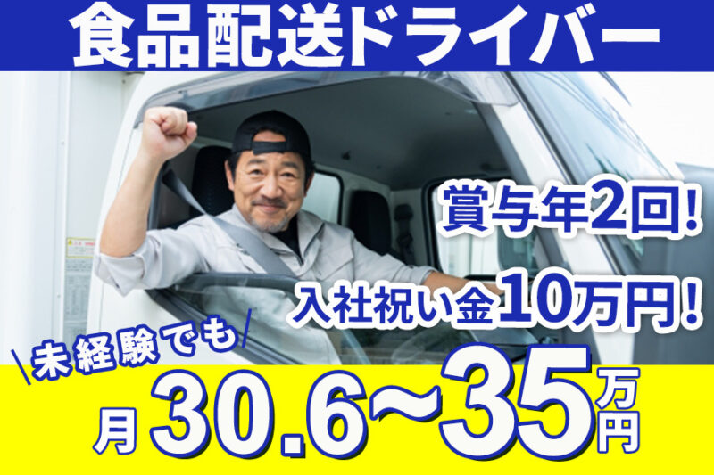 株式会社タカスズ 上白根事業所(2t・3t車)