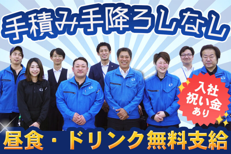 TAKAIDOクールフロー株式会社 杉戸物流センター 4t中型ドライバー