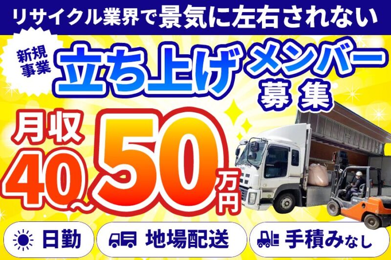 T＆Tソリューションズ株式会社
