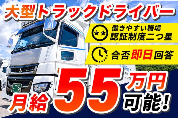 ワールドライン株式会社