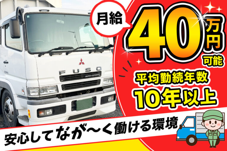 株式会社ヤマガタ