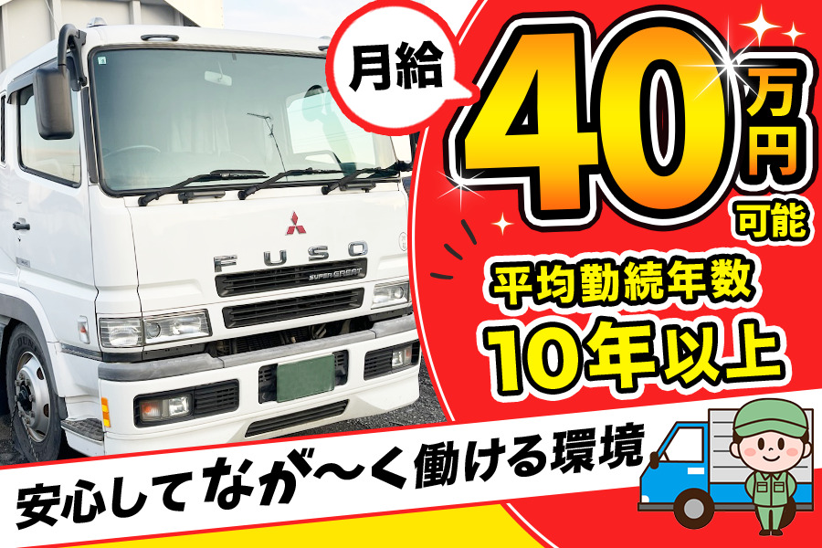  株式会社ヤマガタ