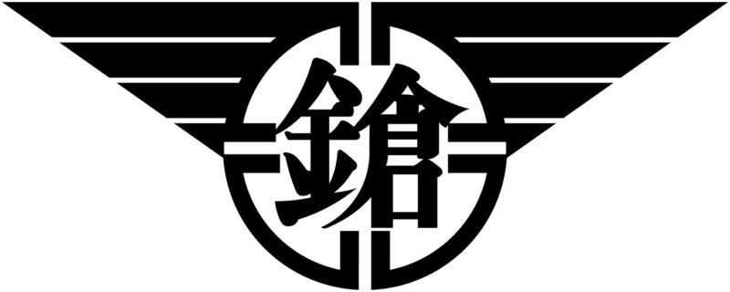 鎗田運輸有限会社 八王子支店【4t】